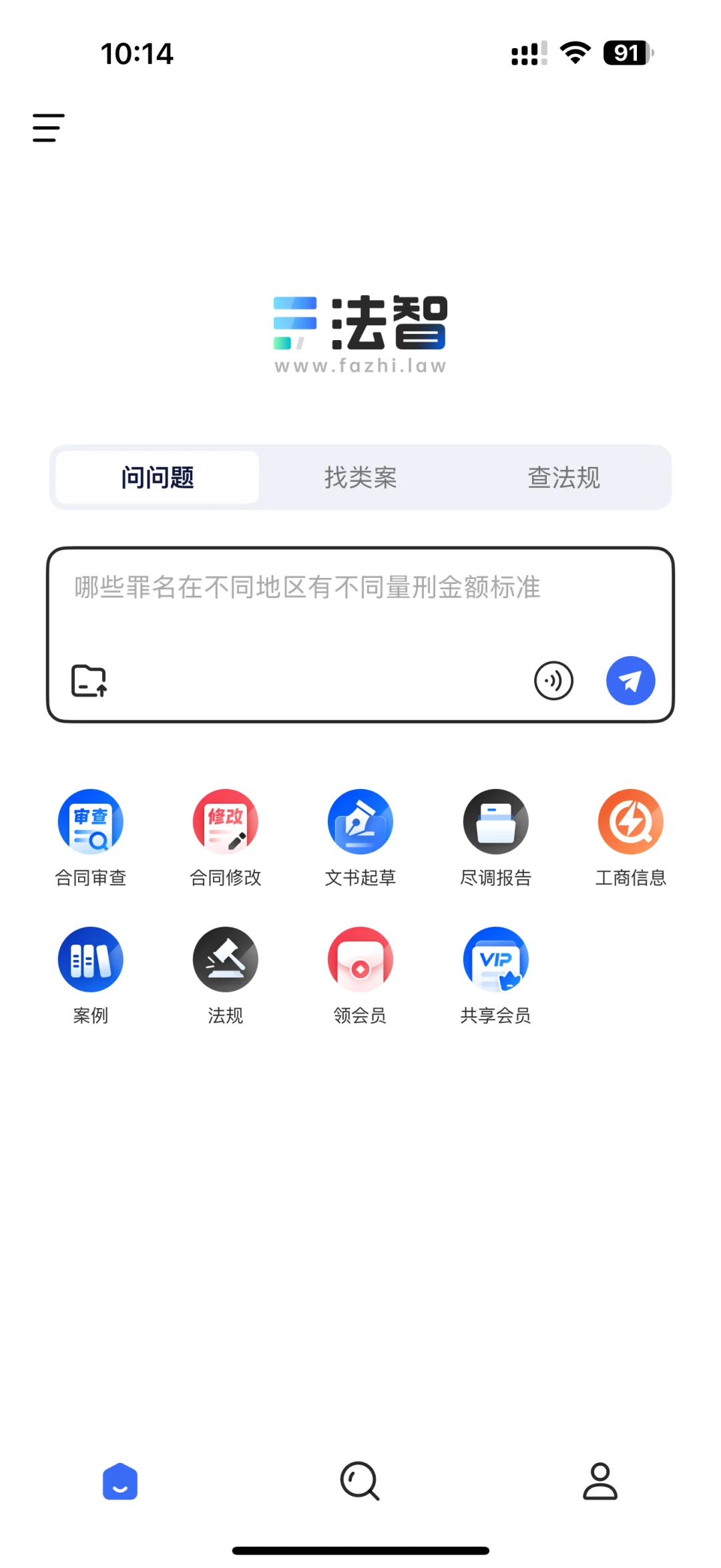 30+女律师｜律师眼里好的法律 AI