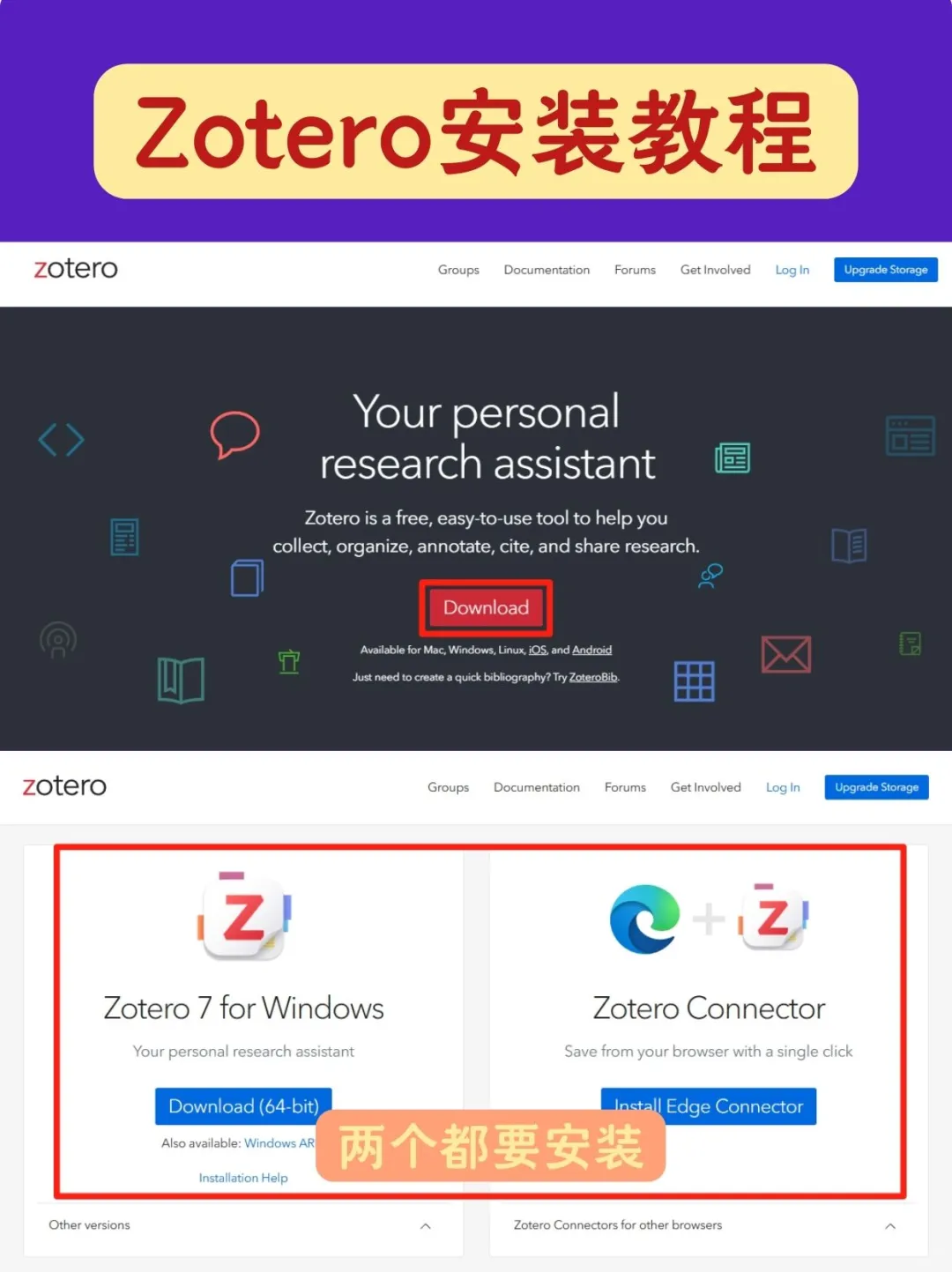 研一丨4个插件把zotero调成科研利器