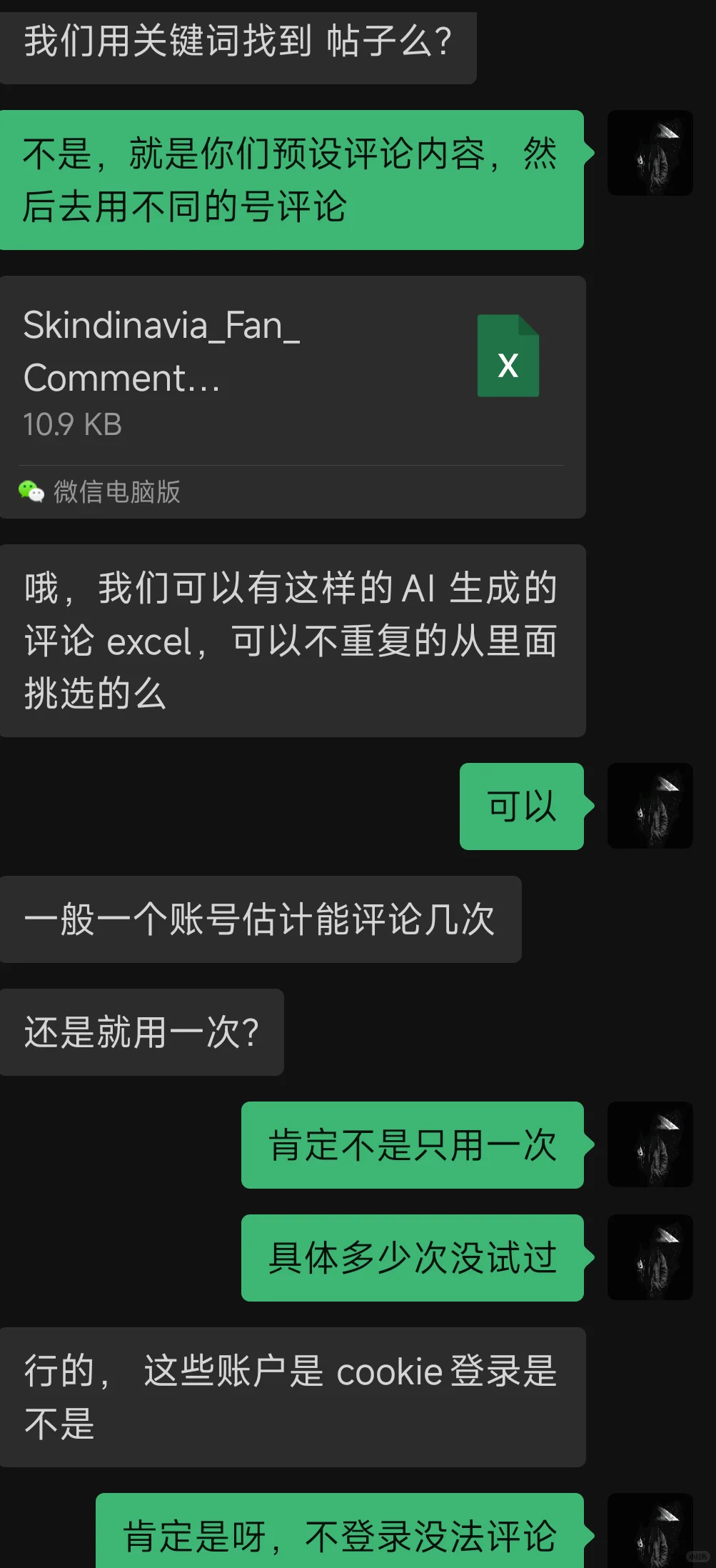ins脚本开发，爬虫定制，有需求来哦