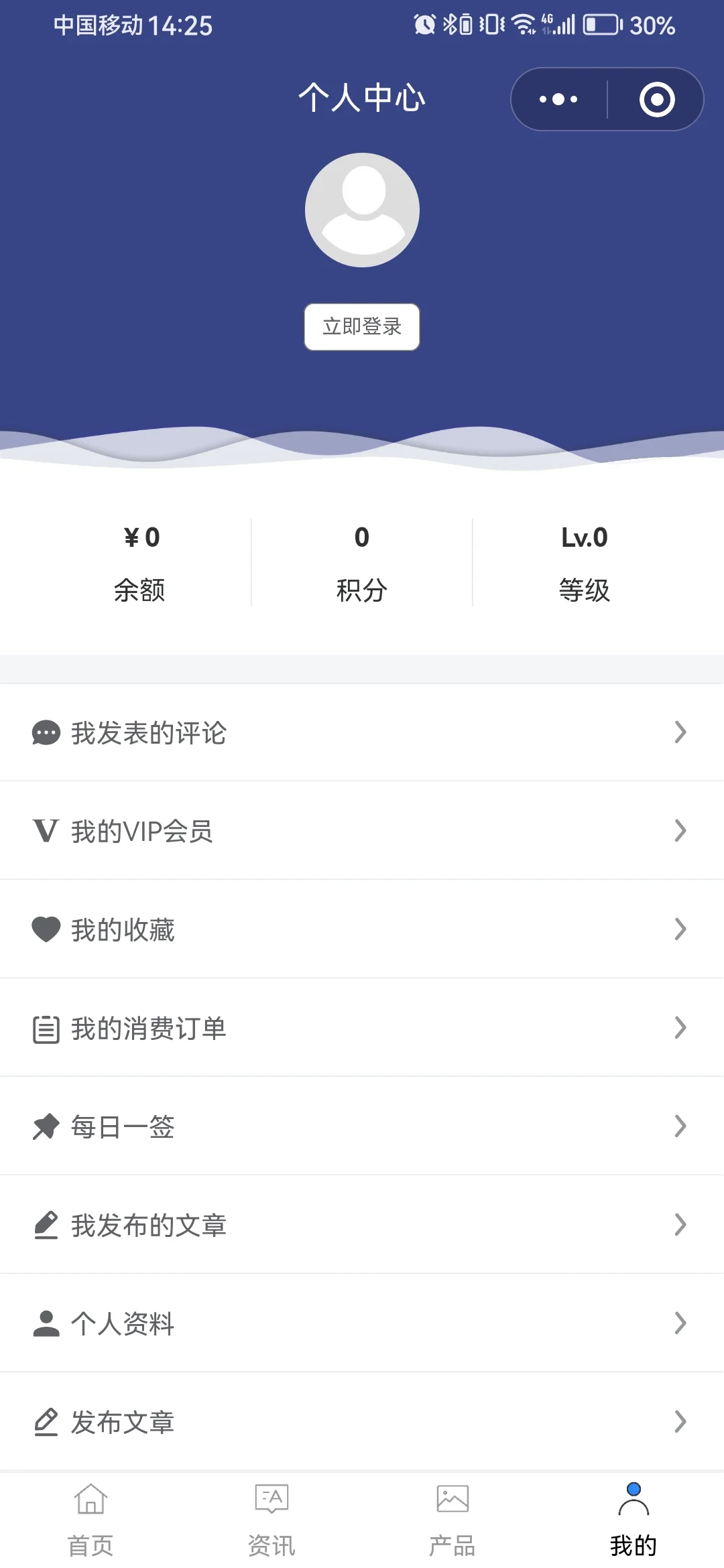cms内容管理系统小程序源码