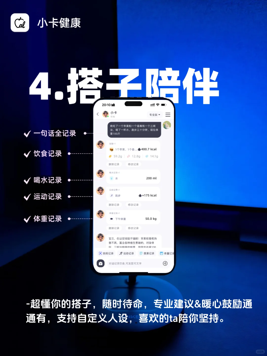 iOS26有啥必下的app吗？