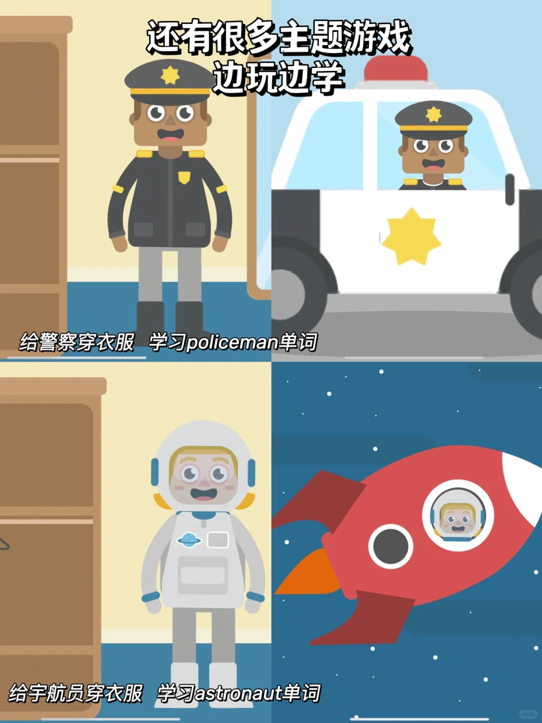 别拦我！！本英语渣妈要夸s这个APP！！