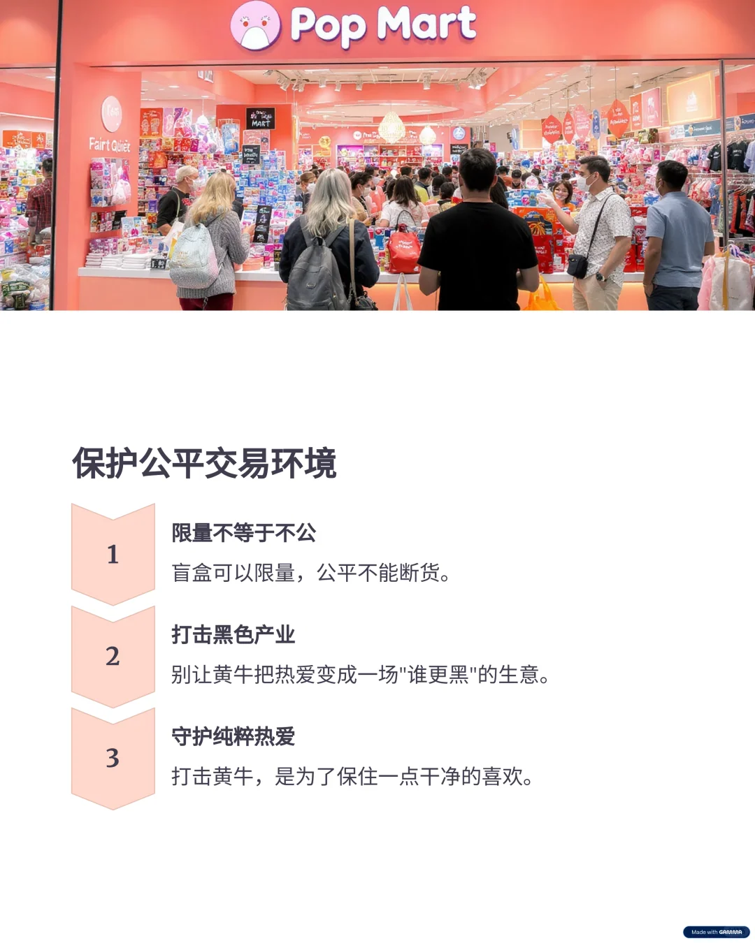 黄牛用脚本抢娃娃一周狂赚37万！你抢得过？