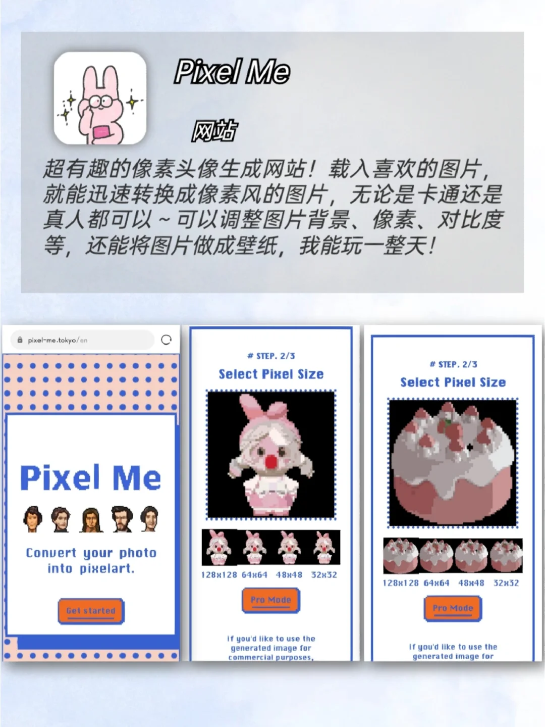 越玩越上瘾！6款拯救无聊的小众APP！