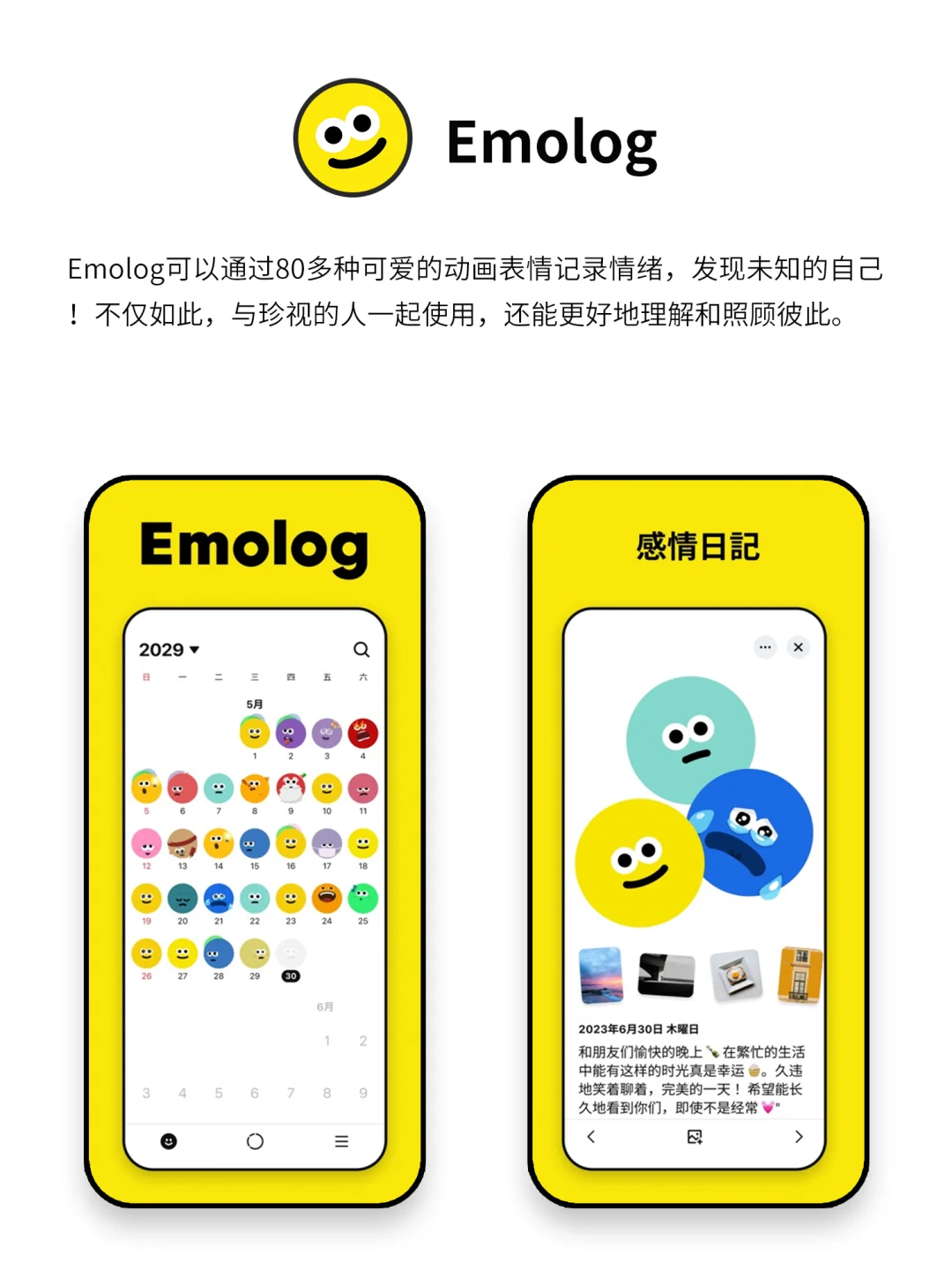 奇奇怪怪小众宝藏APP