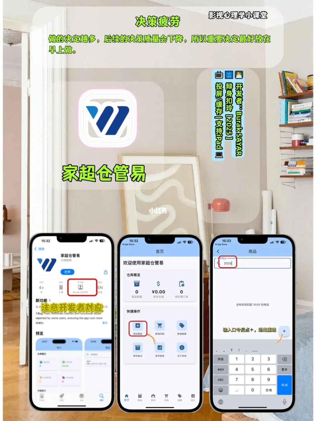 🛋️宅家锥剧必备A.p