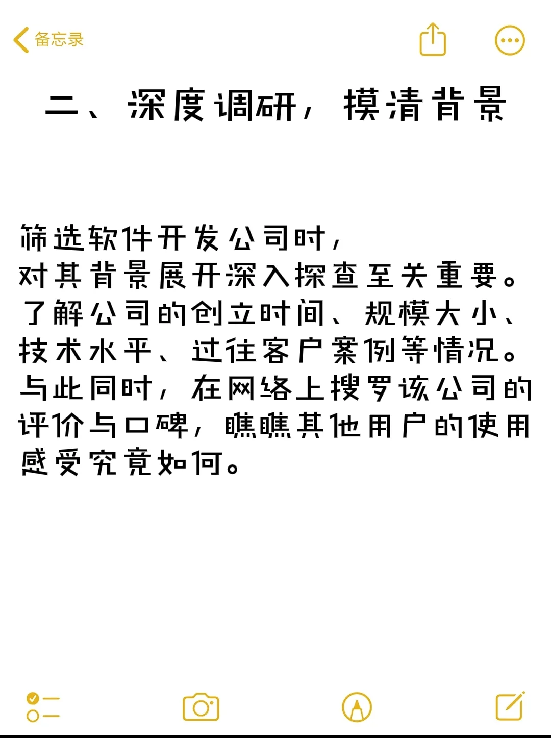 别盲目选择了，来看看这些