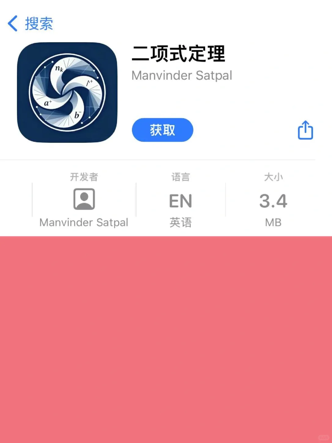 周末愉快追剧啦！无广！