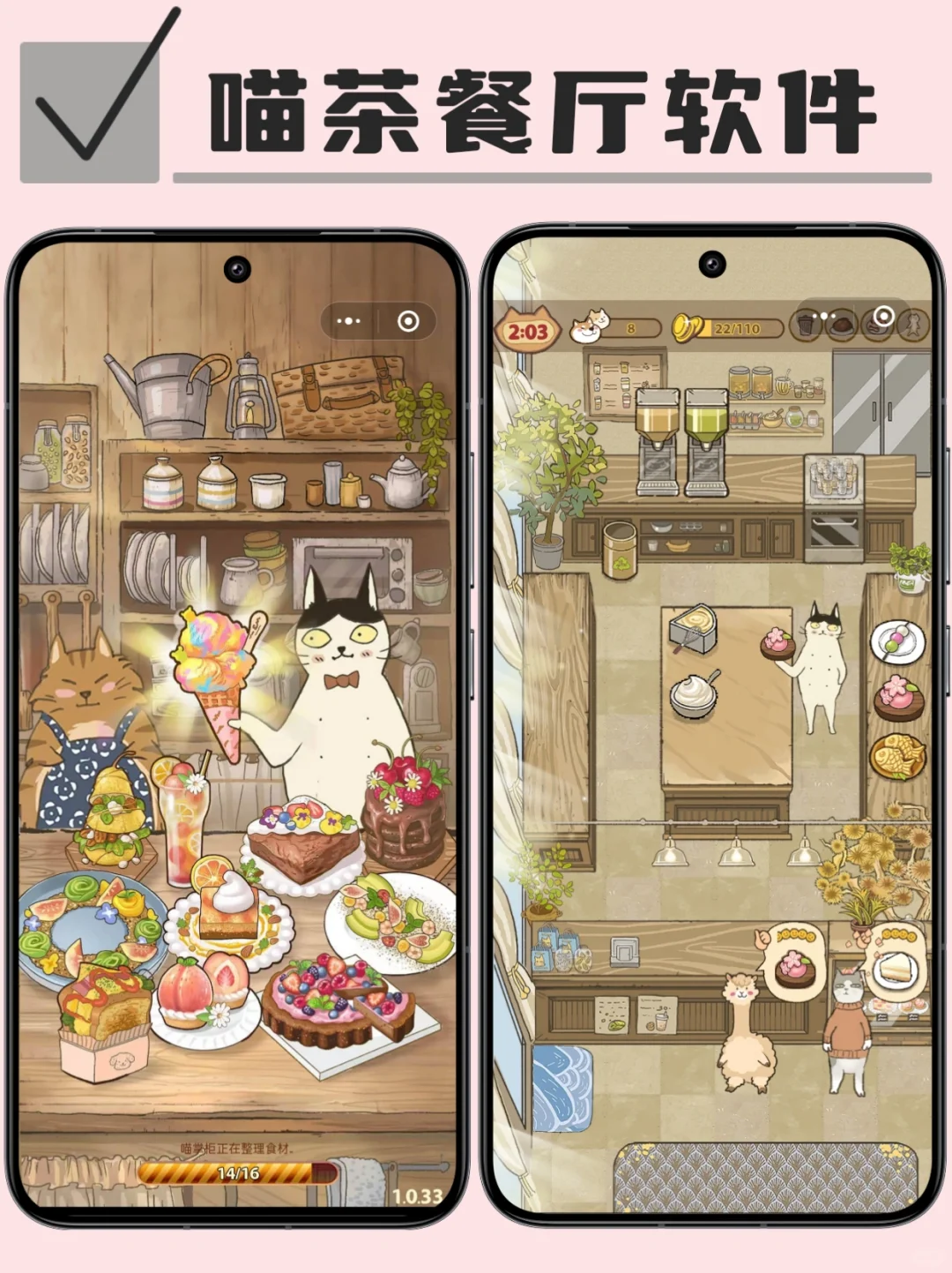 巨好玩的微信小游戏❗不用下载点开就玩🎮