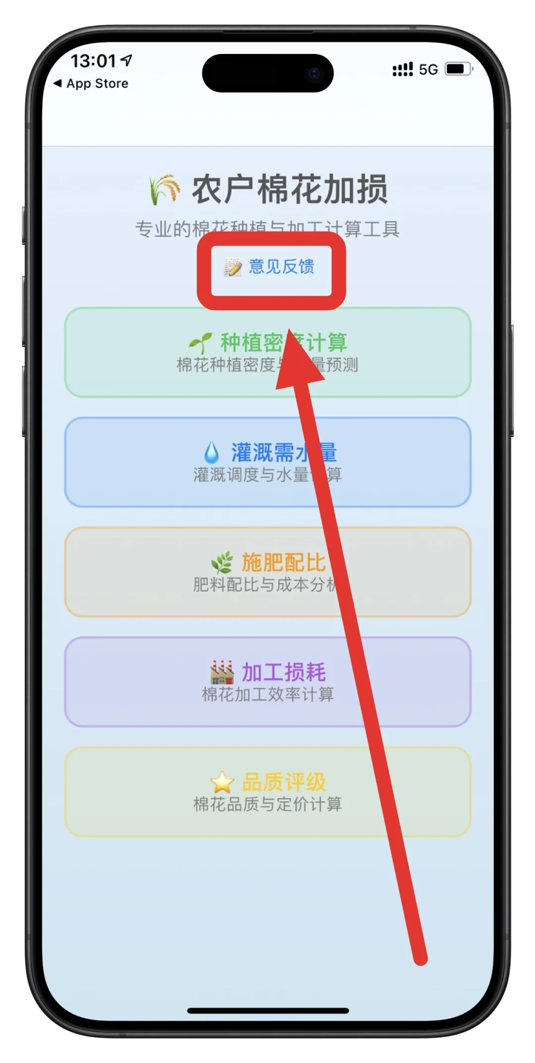 iOS节日神器，宅家必备！