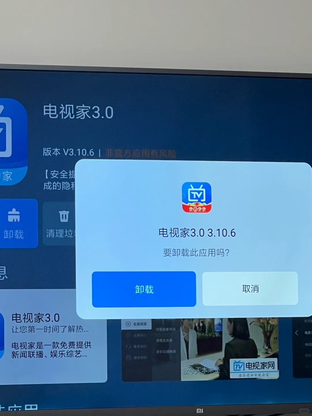 免费看电视的时代过去了