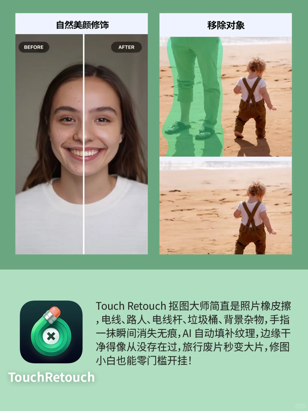 6款好用到哭的黑科技APP❗️