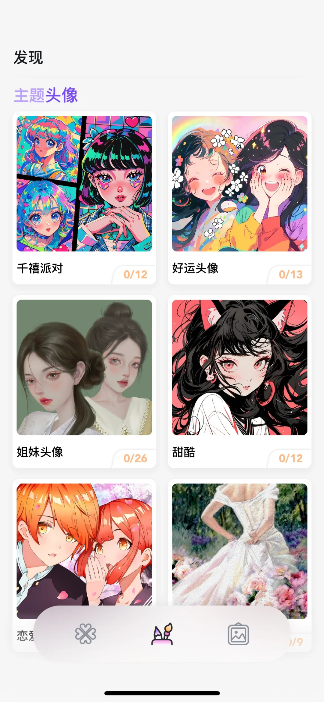 强烈推荐‼️6款休闲解压小游戏