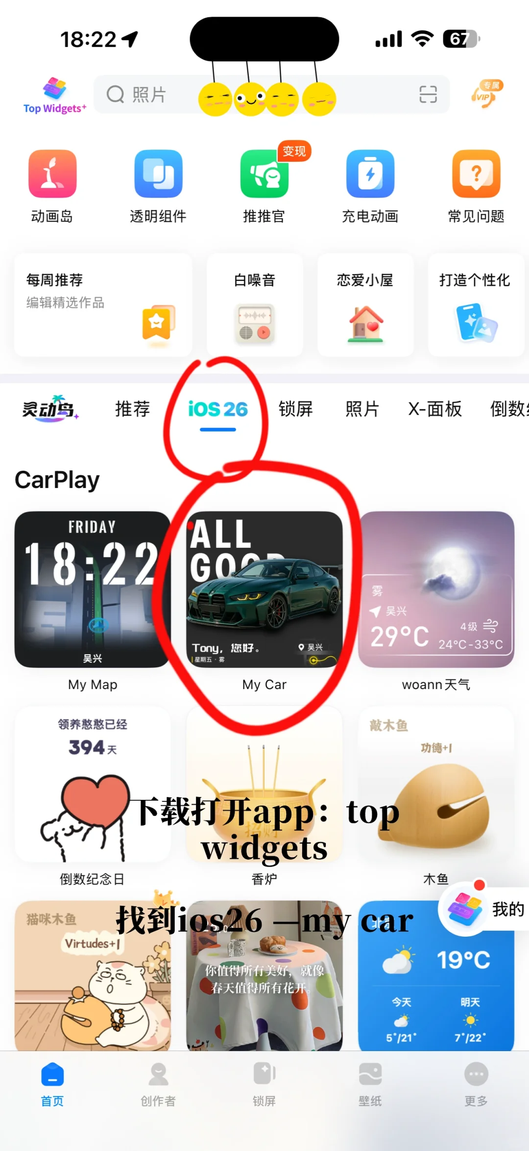ios26给的情绪价值