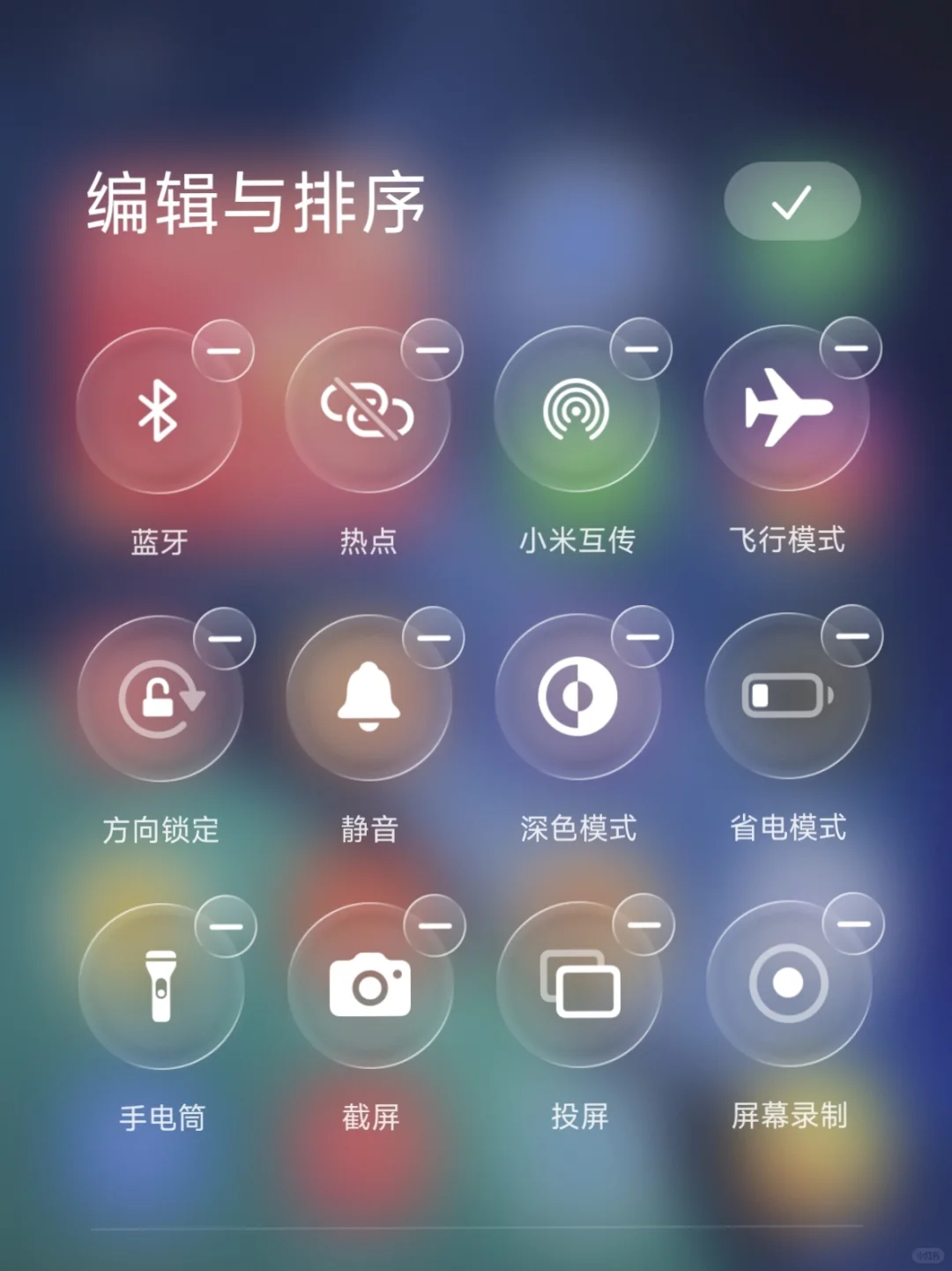 被骗了！小米主题《液态米果》3.0版本才是王牌