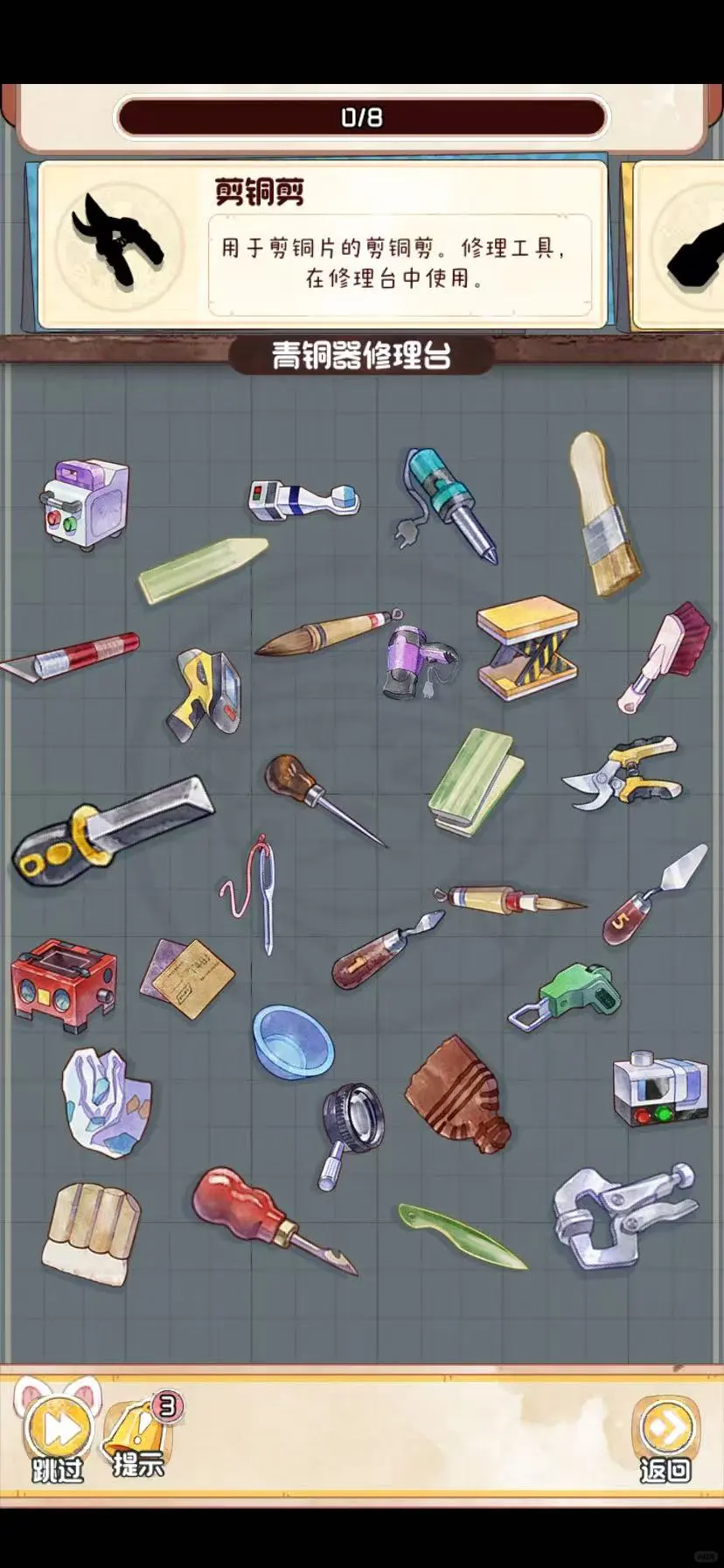 iOS必玩的小游戏