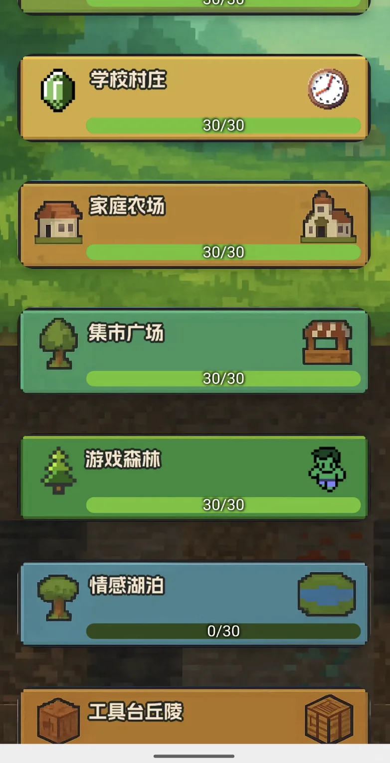 《我的世界》遇到英语 娃玩疯了🤩