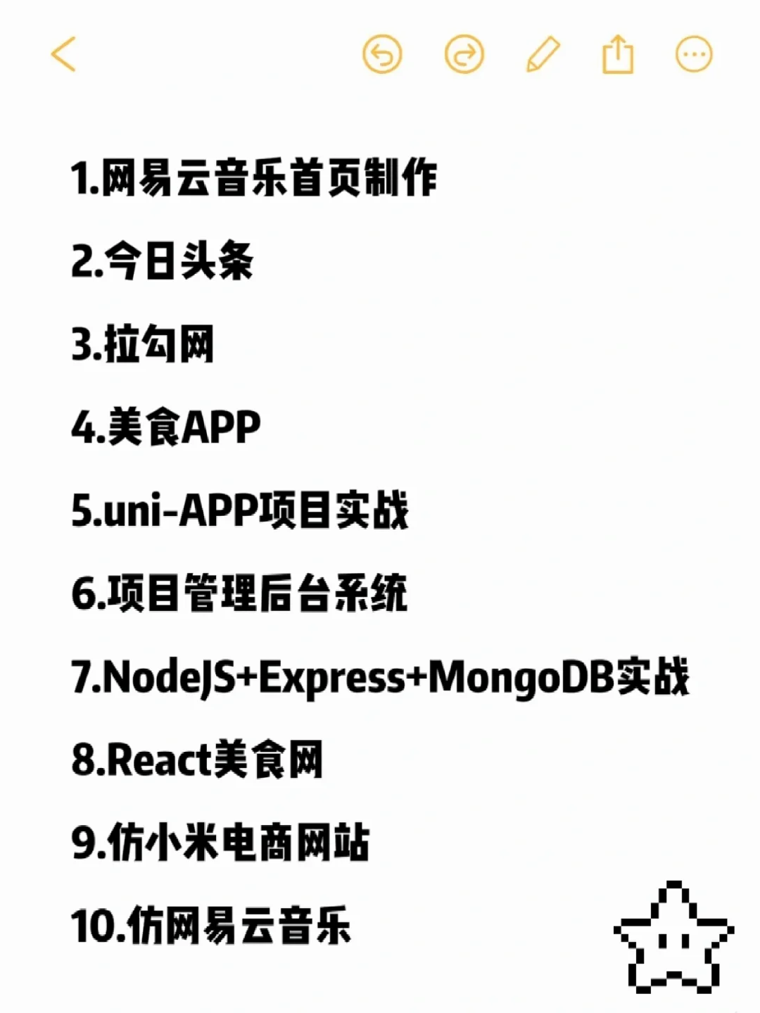 30个前端项目无偿拿走！