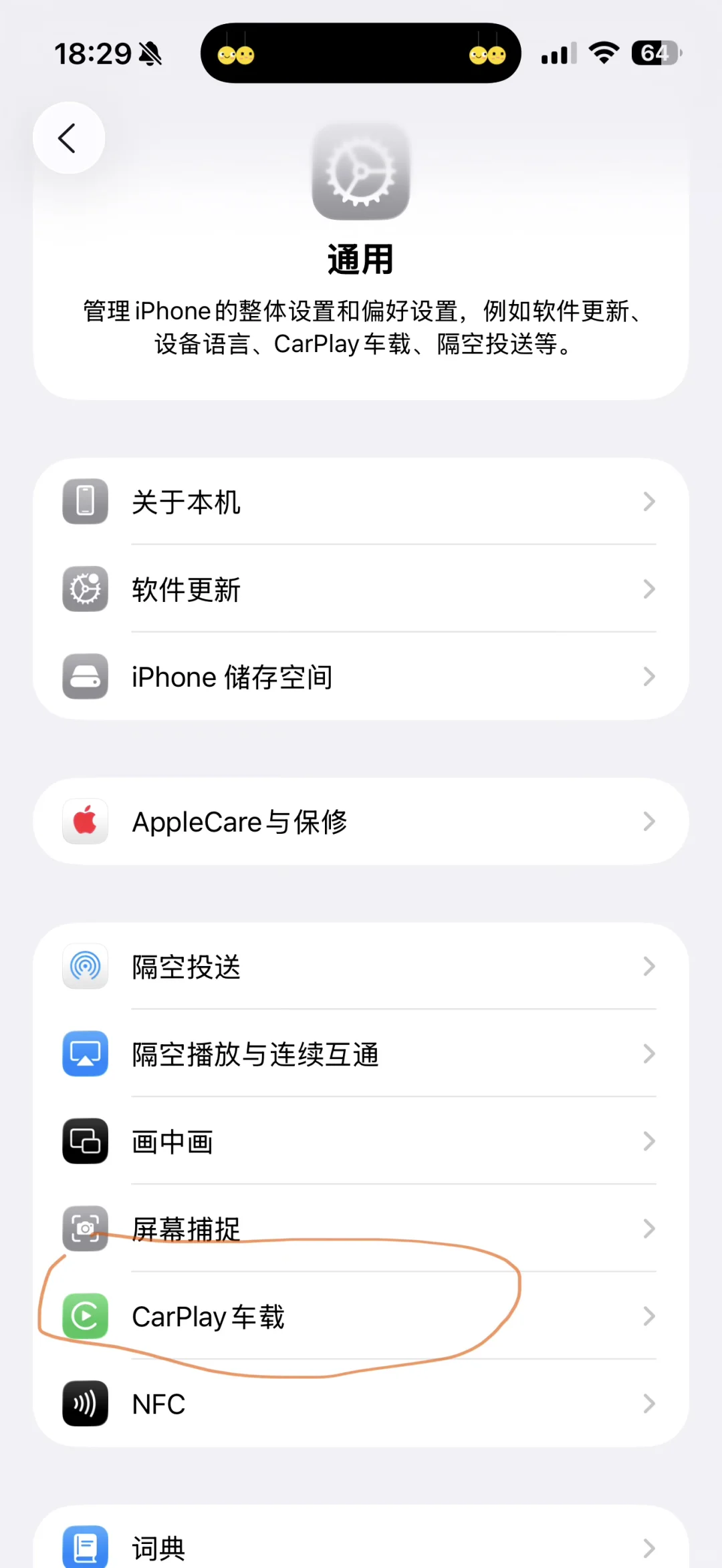 ios26给的情绪价值