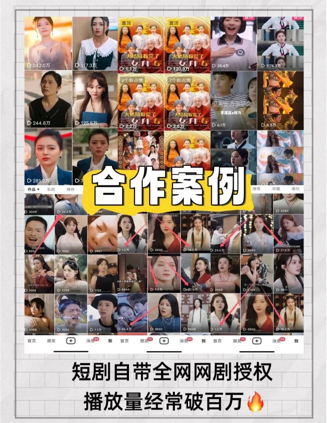 短剧自动剪辑也太好用了