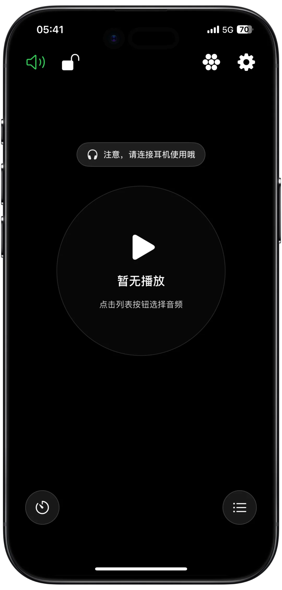 🎉iOS限免狂欢！6款超绝App免费抱走~