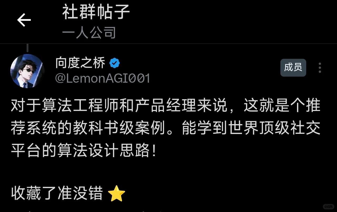 X上疯传！Twitter推荐算法源码全公开