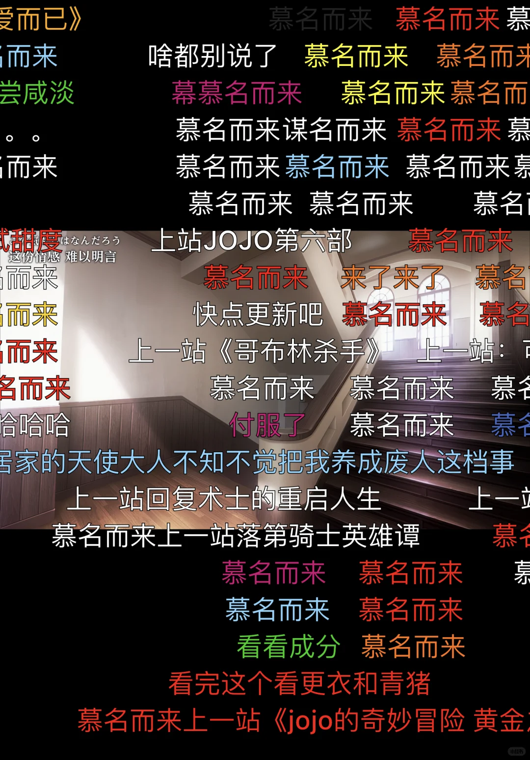 iOS动漫软件下载安装