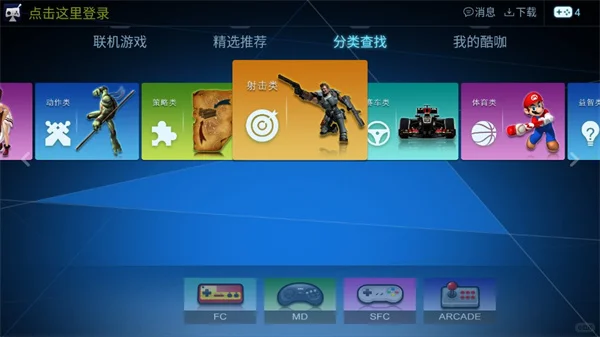 怀旧游戏电视游戏