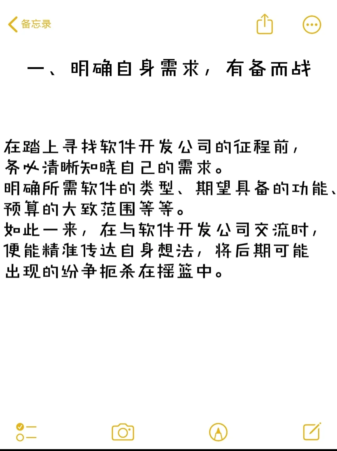 别盲目选择了，来看看这些