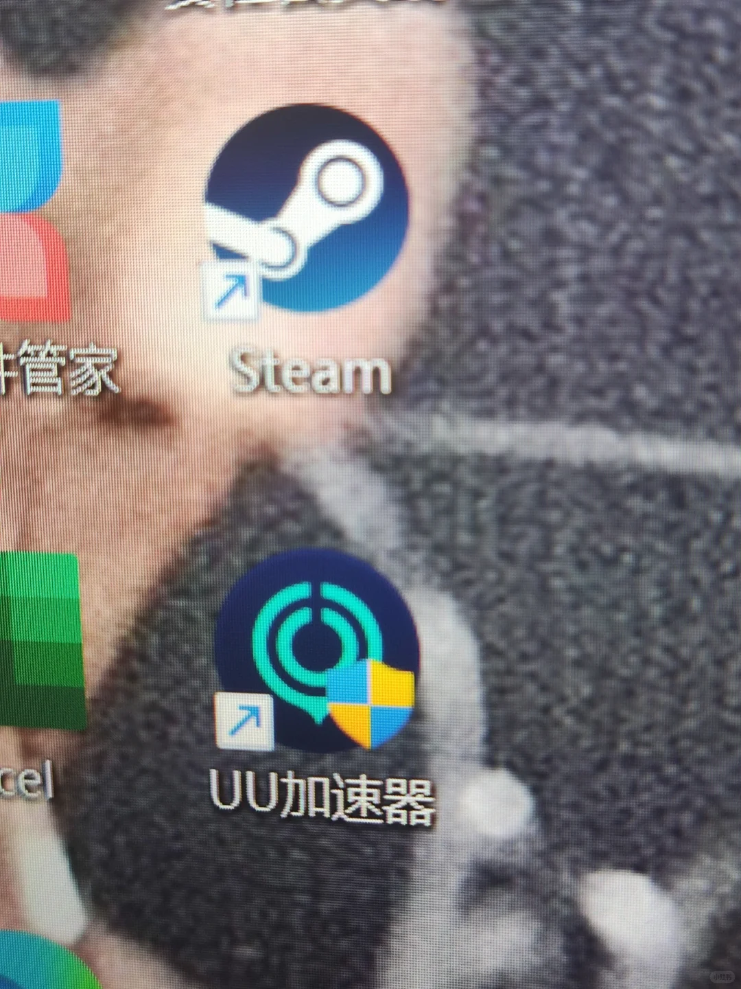 下到假的了？？？？