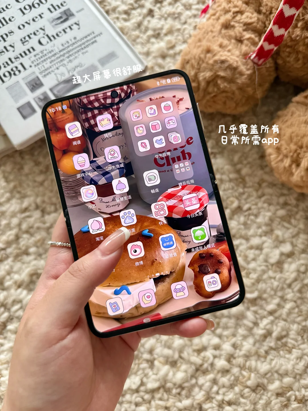 沉浸式家居♥一机在手还原家居美学📱