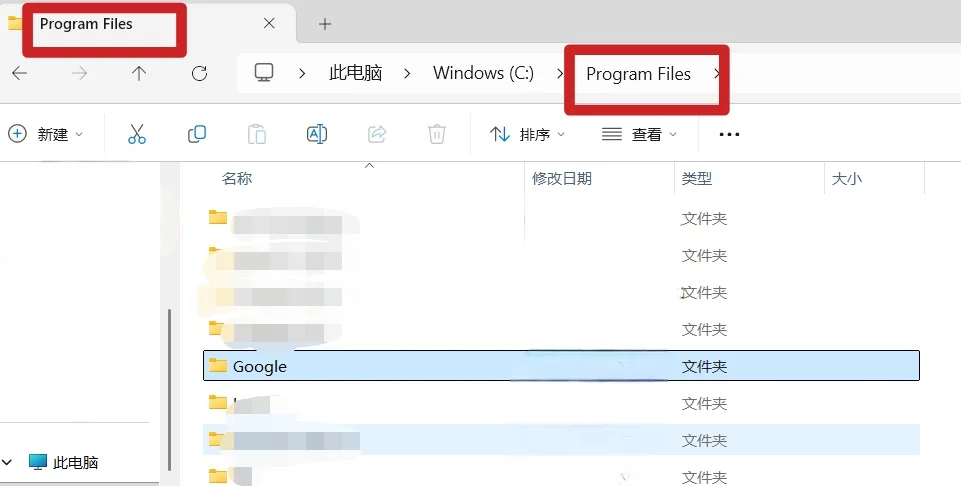 学习如何熟练电脑第十天[棒R]如何移动软件