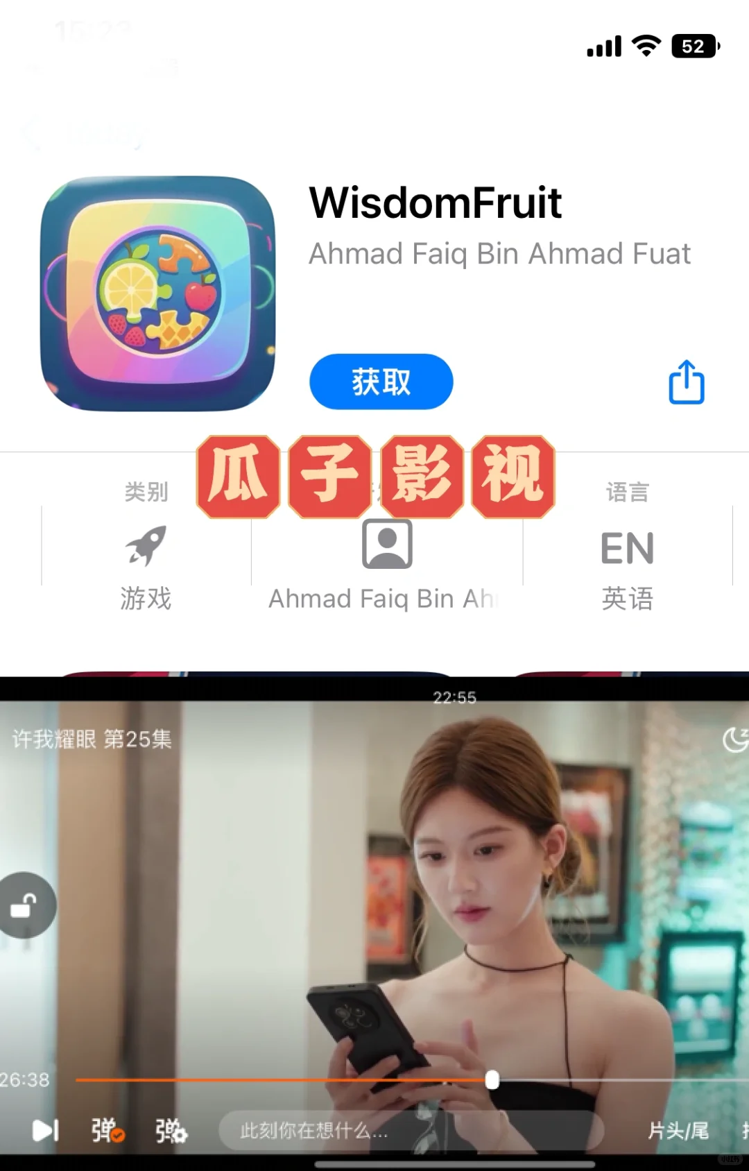 🎥一个就够了，剧、漫、阅