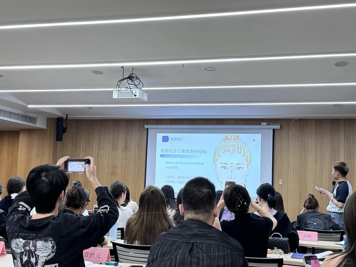 面部美学咨询师必看！这门进修课绝了✅✅