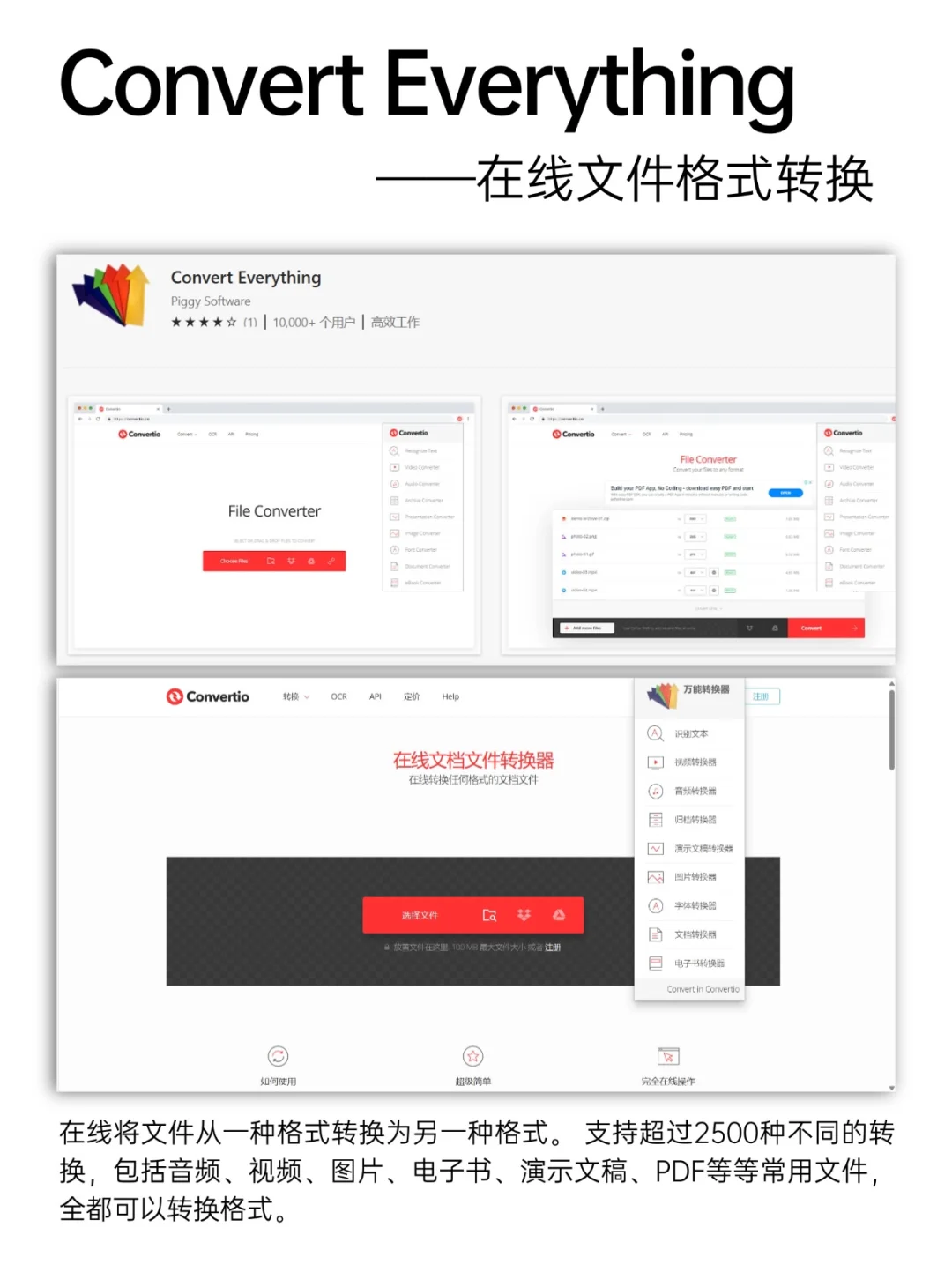 9 个 edge 神级插件！带你体验真正黑科技