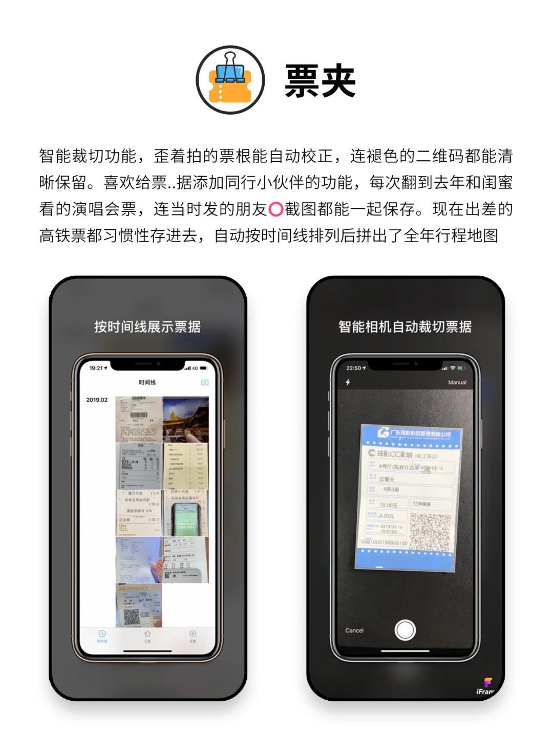 奇奇怪怪小众宝藏APP