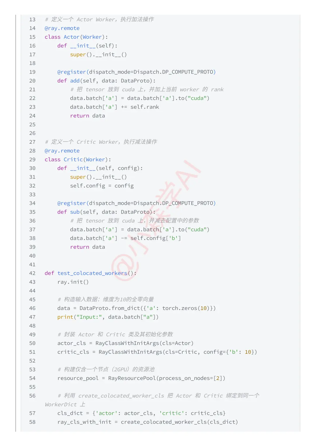 大模型 RL 库：VeRL 源码剖析
