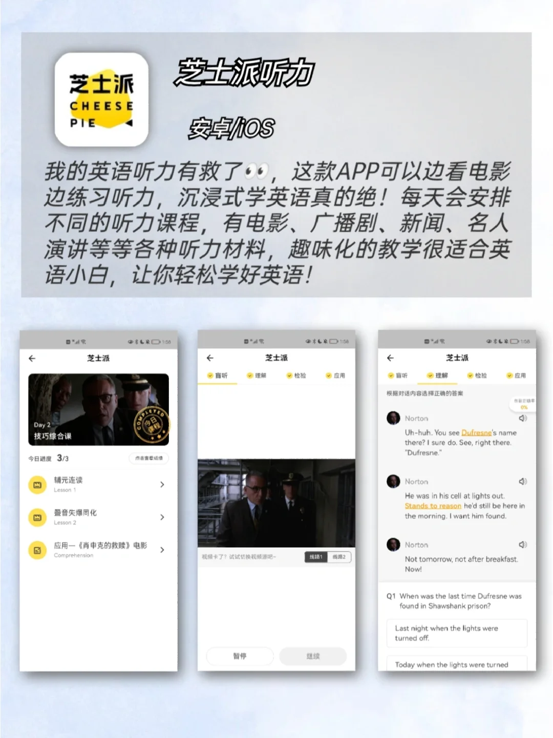 越玩越上瘾！6款拯救无聊的小众APP！