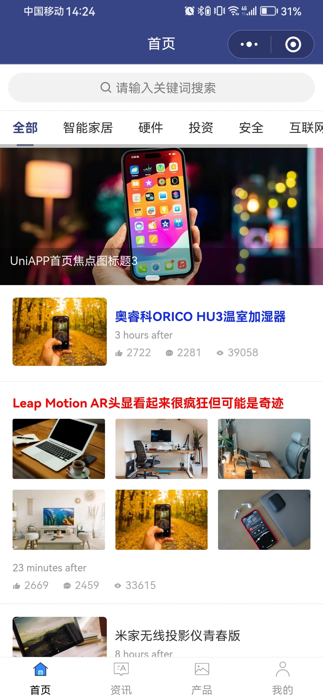 cms内容管理系统小程序源码