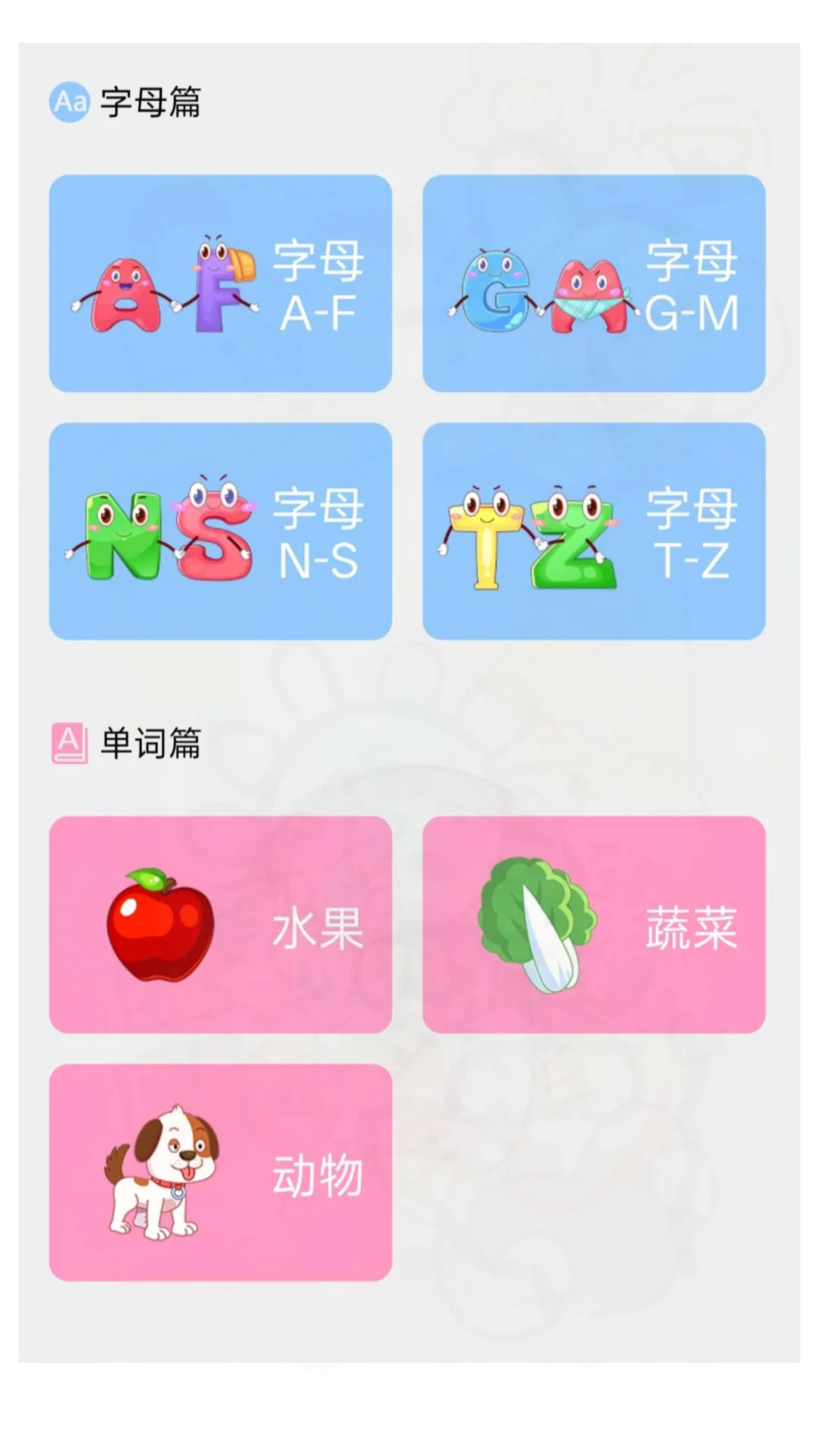 当妈后我乐了，原来幼儿识字启蒙这么简单