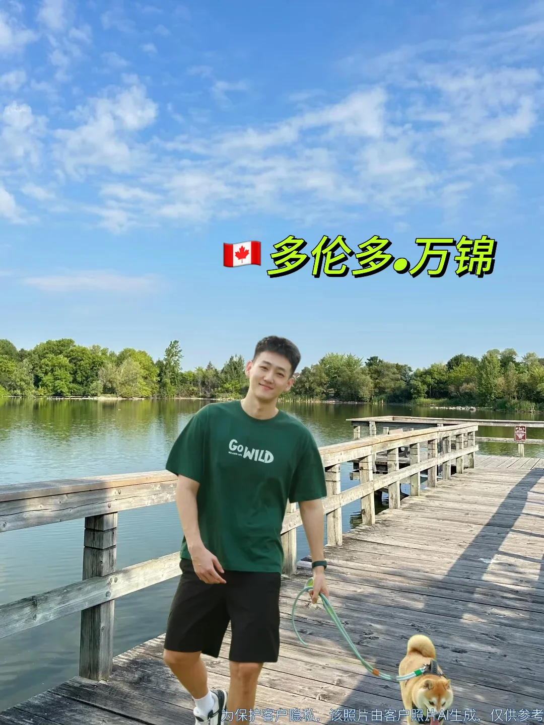 🇨🇦多伦多34岁的软件工程师 找女友！