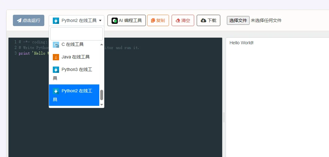 编程学习网站分享
