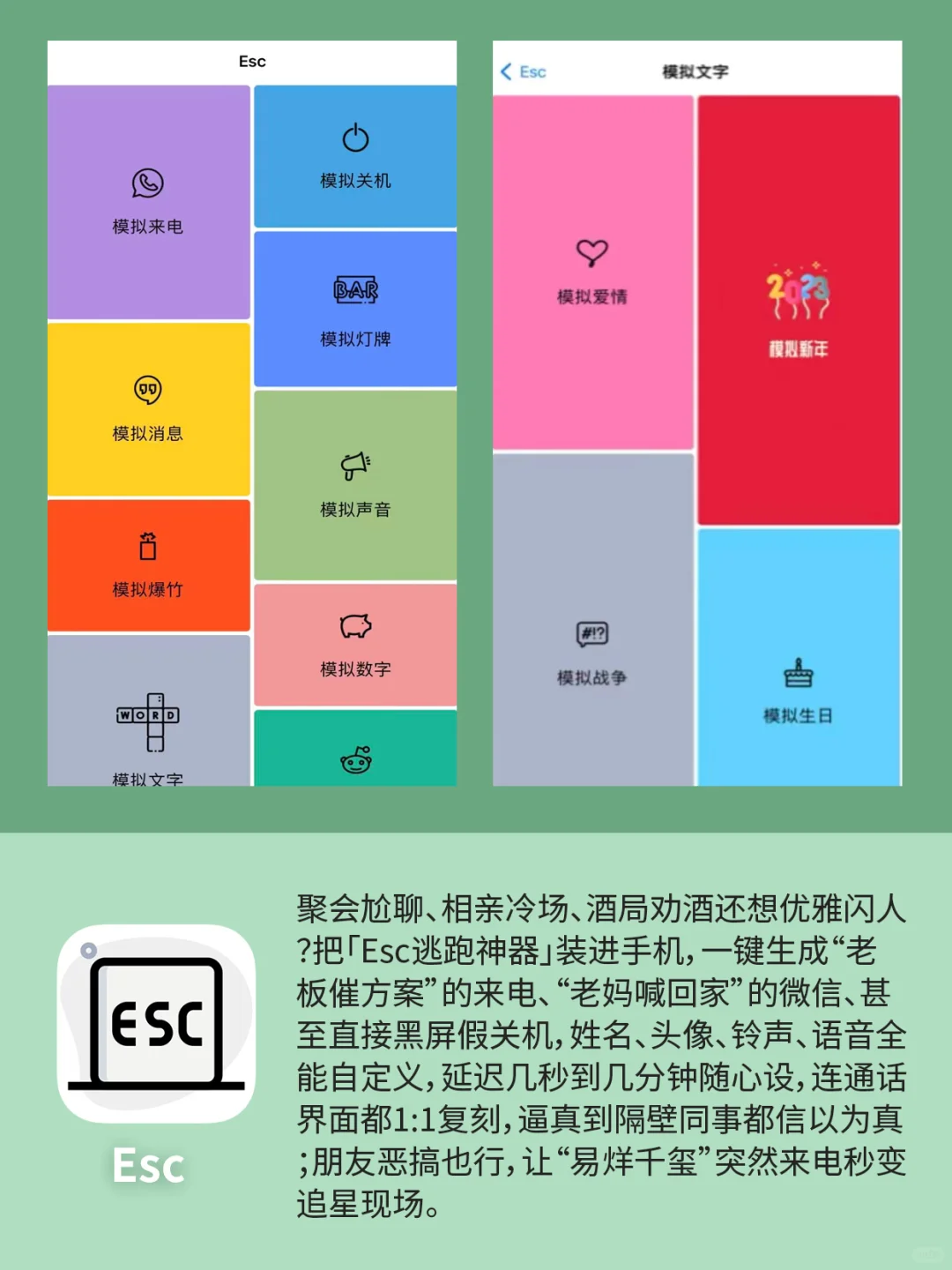 6款好用到哭的黑科技APP❗️