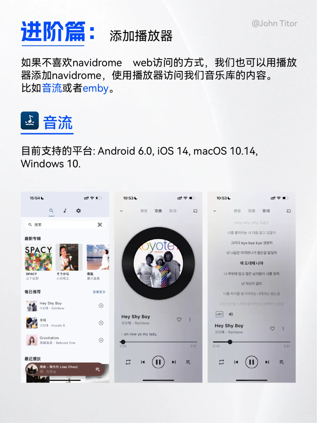 保姆级 个人音乐库 Navidrome 搭建教程