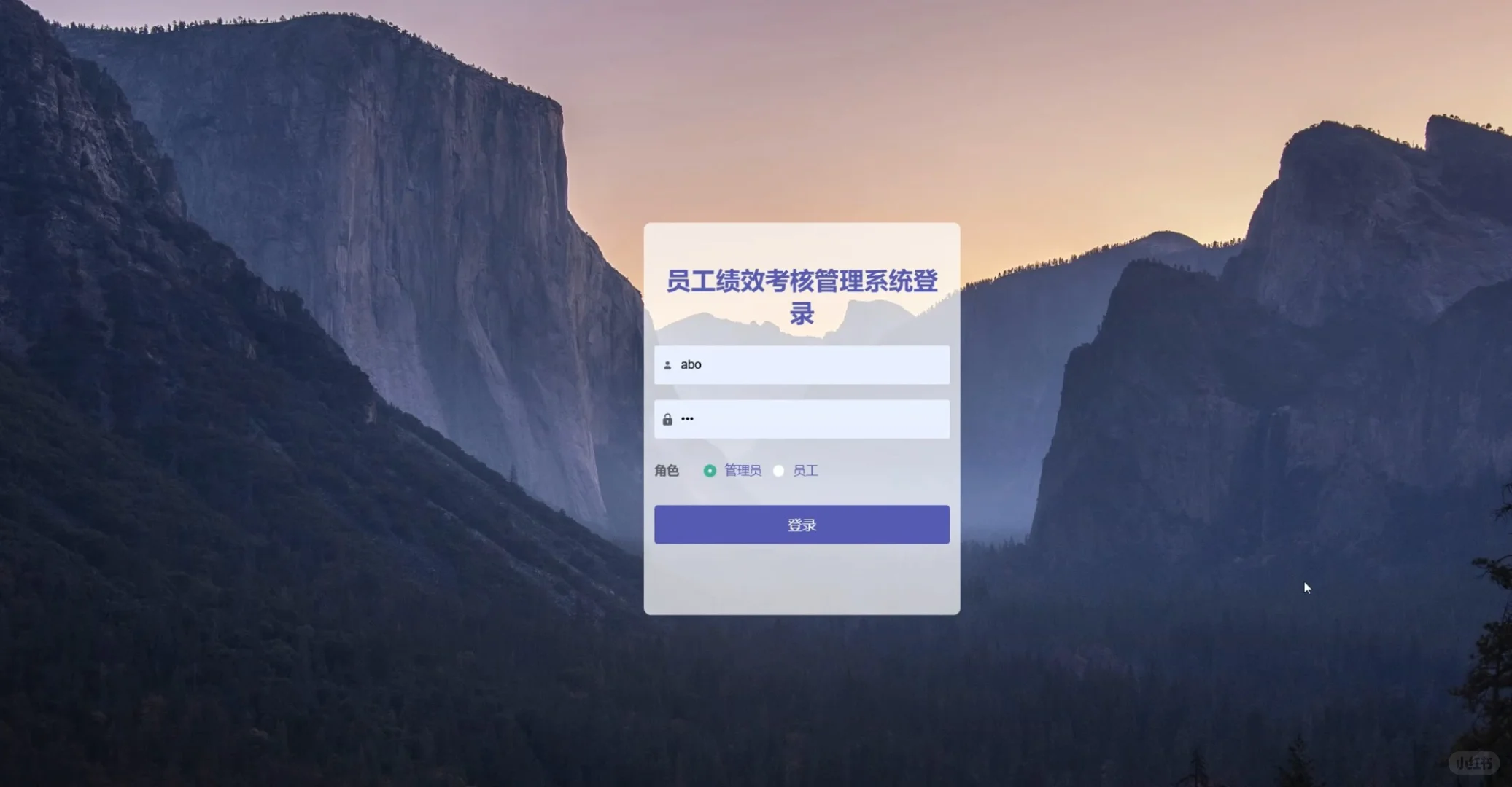 临近毕业，大家小心计算机毕设“abo”项目