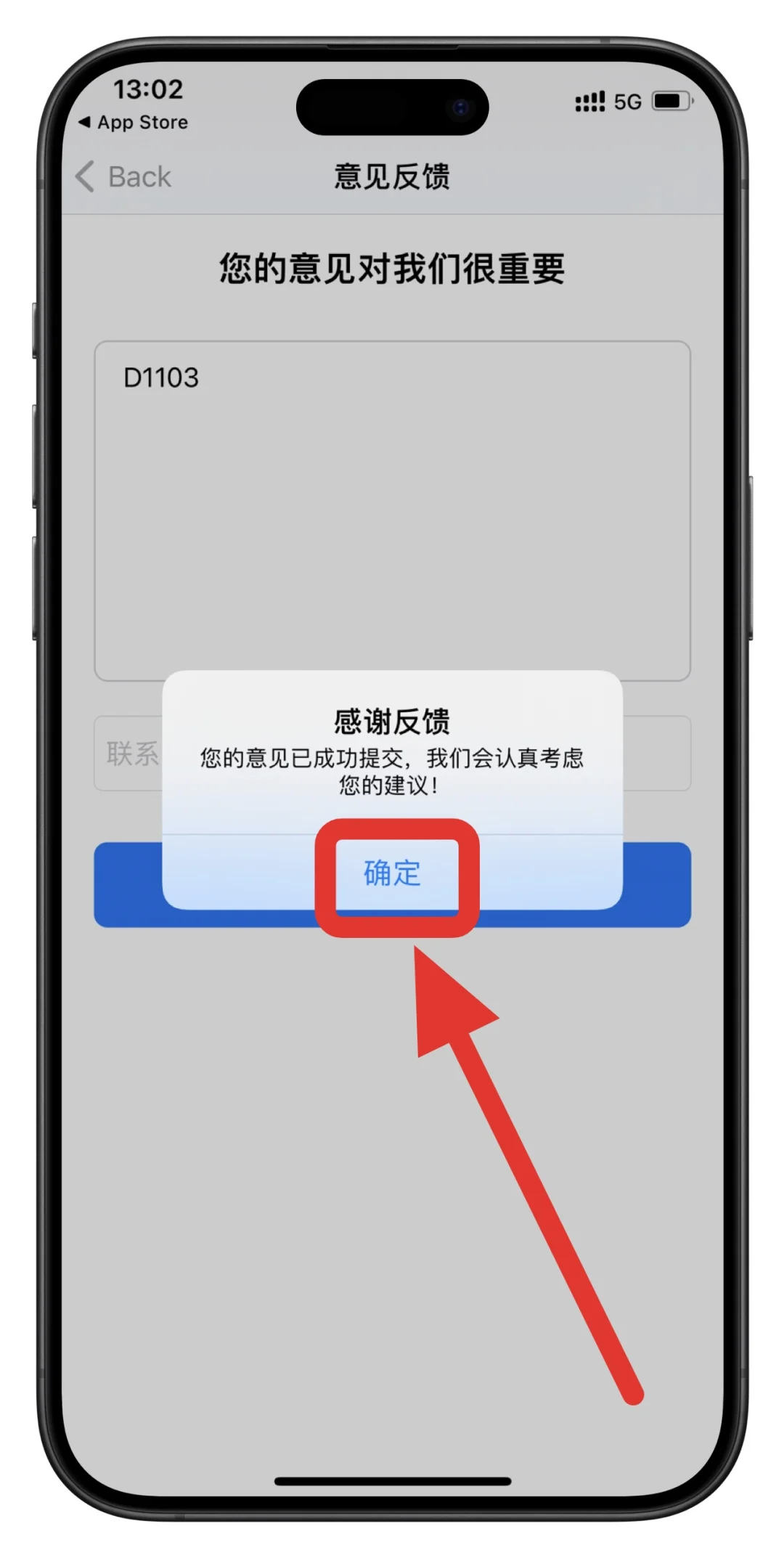 iOS节日神器，宅家必备！