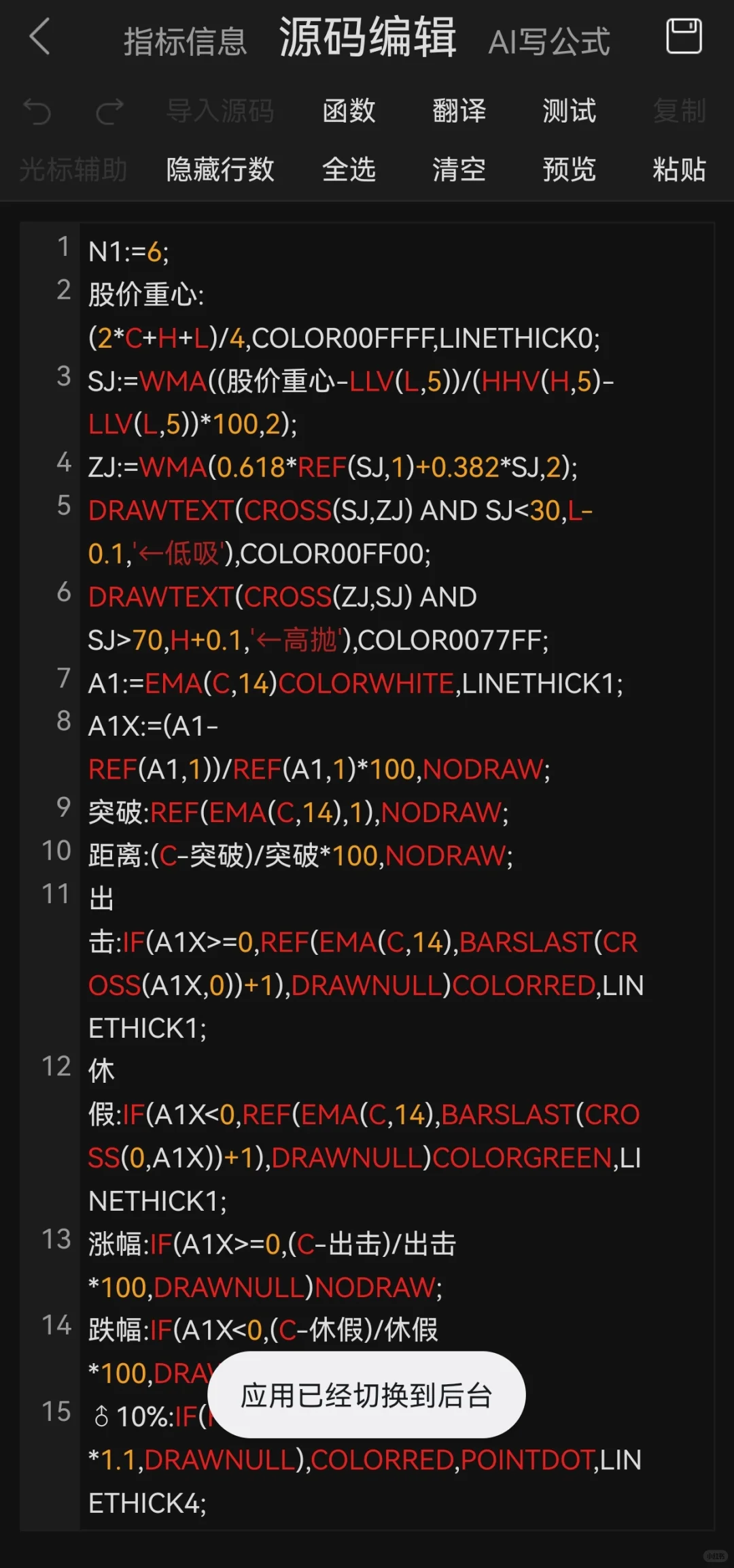 余哥珍藏版tn6源码，无偿分享！
