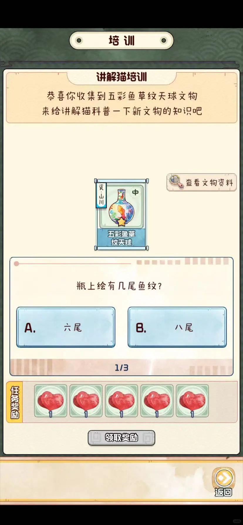 iOS必玩的小游戏