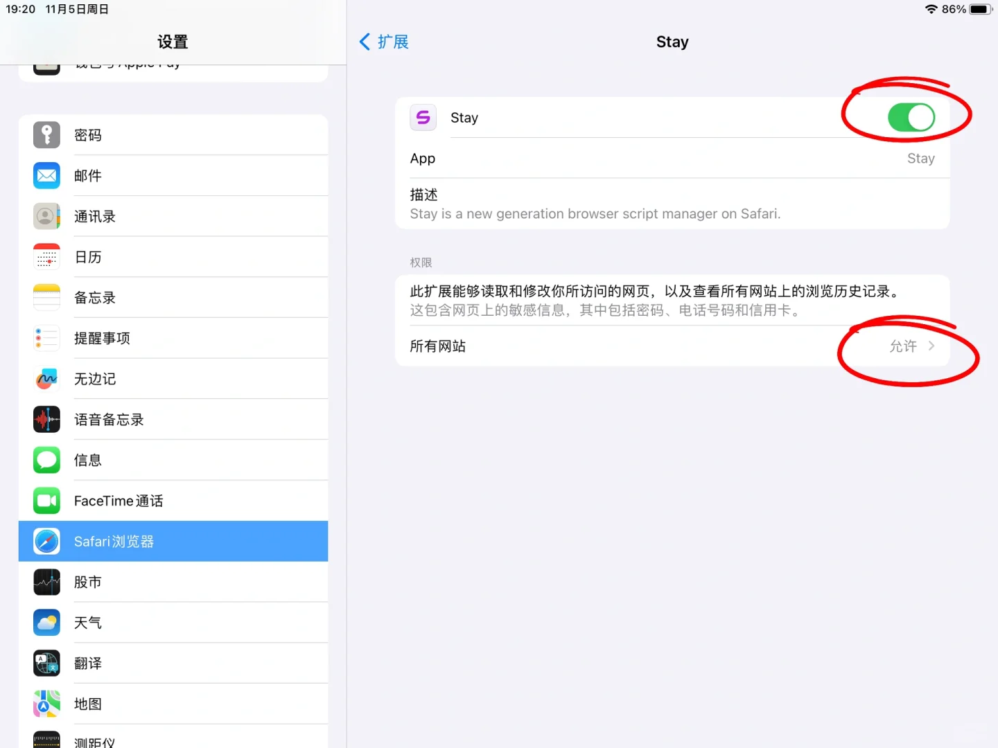 iPad百度网盘高清倍速播放教程