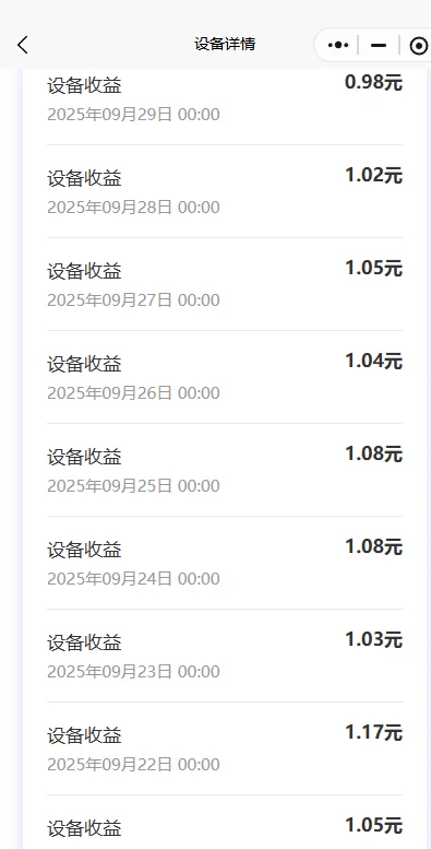 一款能自带收益的电视盒